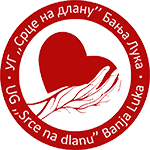 Оригинални лого - Срце на длану